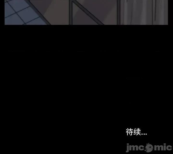 枷锁2：赤脚 枷锁2：赤脚-第 21 话 第140页