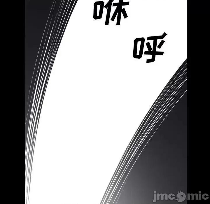 枷锁2：赤脚 枷锁2：赤脚-第 24 话 第60页