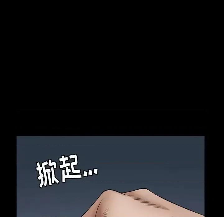 枷锁2：赤脚 枷锁2：赤脚-第 25 话 第71页