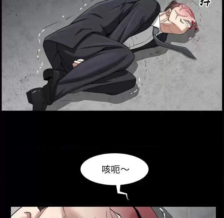 枷锁2：赤脚 枷锁2：赤脚-第 25 话 第104页
