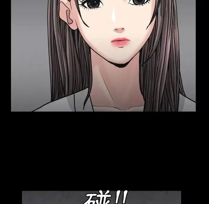 枷锁2：赤脚 枷锁2：赤脚-第 25 话 第128页