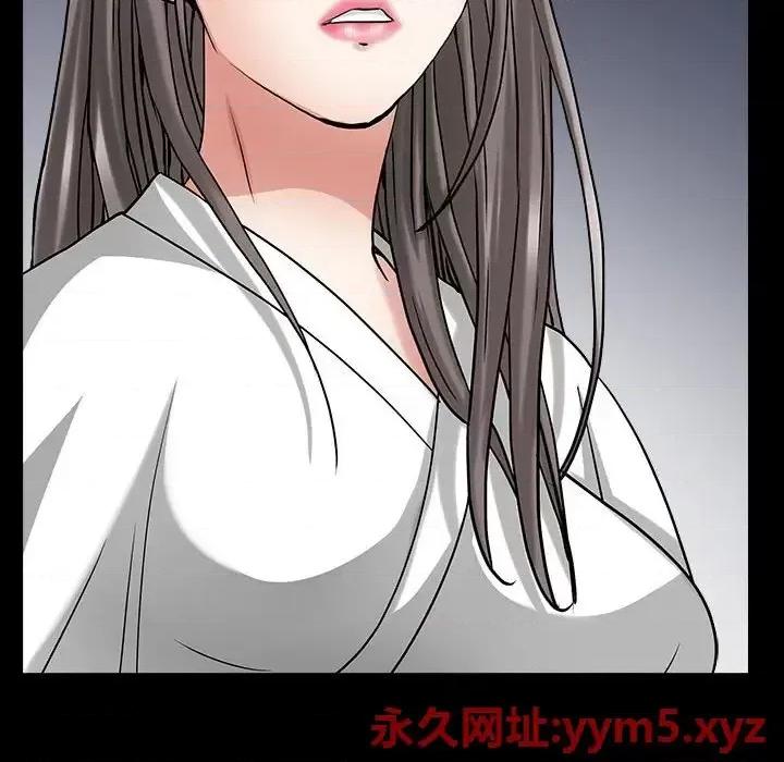 枷锁2：赤脚 枷锁2：赤脚-第 26 话 第76页