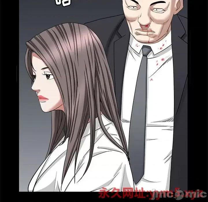 枷锁2：赤脚 枷锁2：赤脚-第 26 话 第95页