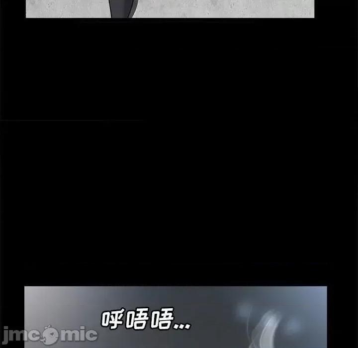 枷锁2：赤脚 枷锁2：赤脚-第 26 话 第100页