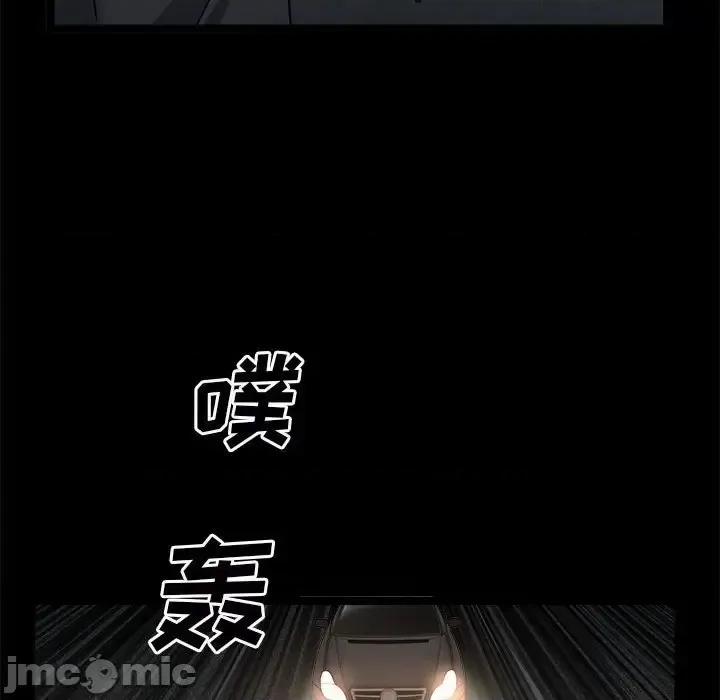 枷锁2：赤脚 枷锁2：赤脚-第 26 话 第110页