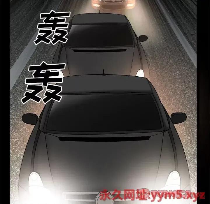 枷锁2：赤脚 枷锁2：赤脚-第 26 话 第111页