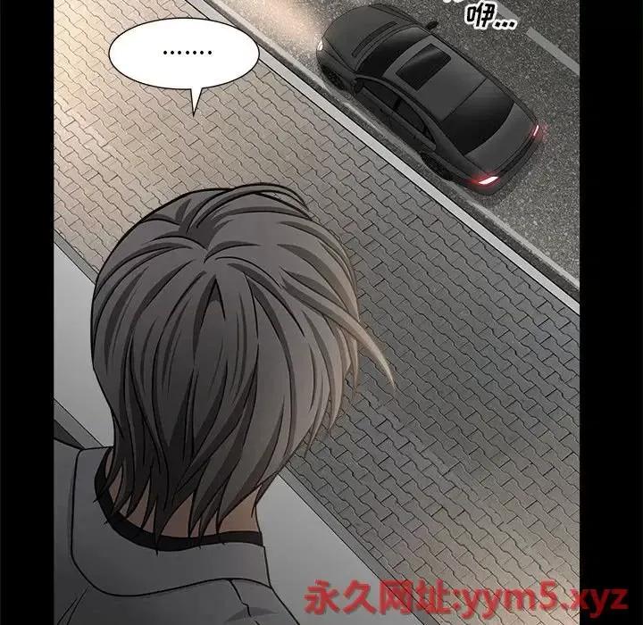 枷锁2：赤脚 枷锁2：赤脚-第 26 话 第119页
