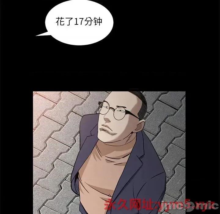 枷锁2：赤脚 枷锁2：赤脚-第 26 话 第125页