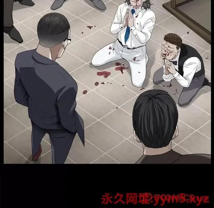 枷锁2：赤脚 枷锁2：赤脚-第 27 话 第21页