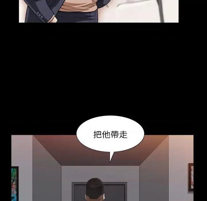 枷锁2：赤脚 枷锁2：赤脚-第 27 话 第32页
