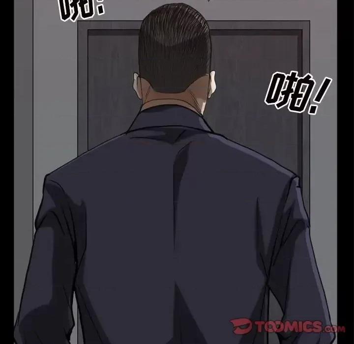 枷锁2：赤脚 枷锁2：赤脚-第 27 话 第39页