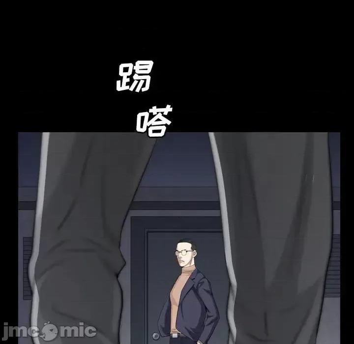 枷锁2：赤脚 枷锁2：赤脚-第 27 话 第50页