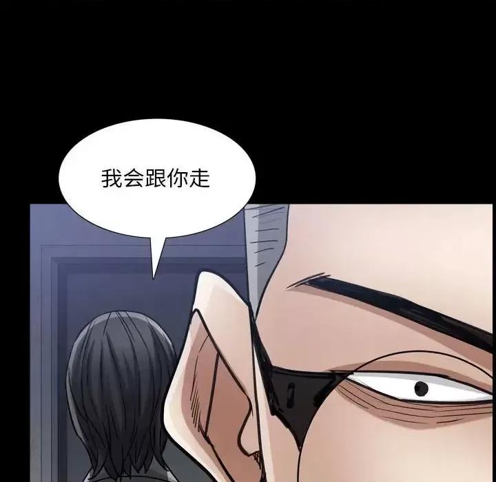 枷锁2：赤脚 枷锁2：赤脚-第 27 话 第56页