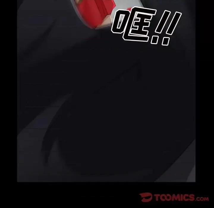 枷锁2：赤脚 枷锁2：赤脚-第 27 话 第102页