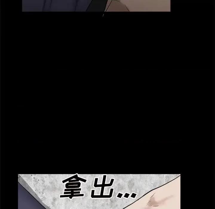 枷锁2：赤脚 枷锁2：赤脚-第 27 话 第133页