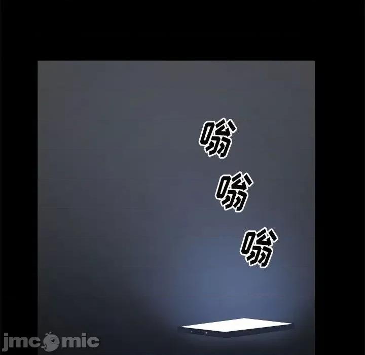 枷锁2：赤脚 枷锁2：赤脚-第 27 话 第140页