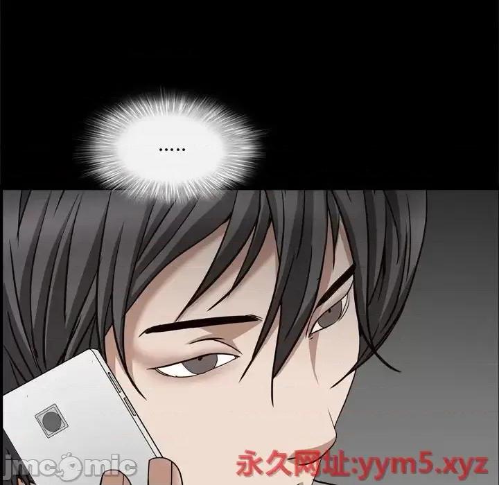 枷锁2：赤脚 枷锁2：赤脚-第 27 话 第145页
