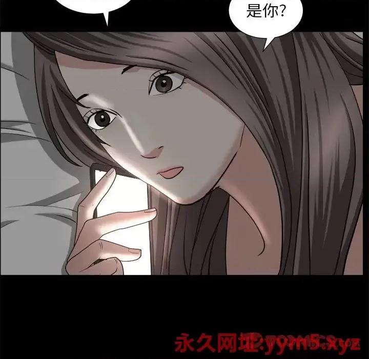 枷锁2：赤脚 枷锁2：赤脚-第 27 话 第147页