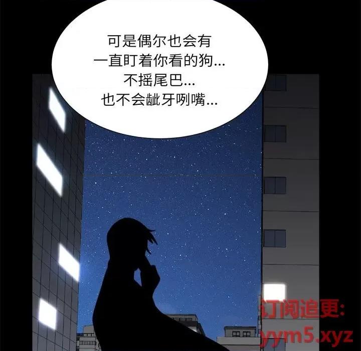 枷锁2：赤脚 枷锁2：赤脚-第 28 话 第67页