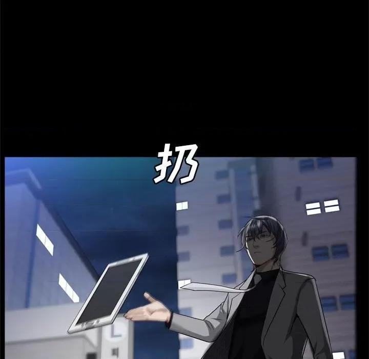 枷锁2：赤脚 枷锁2：赤脚-第 28 话 第101页