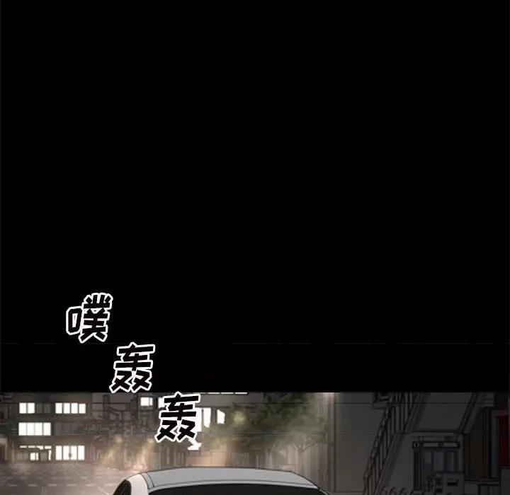 枷锁2：赤脚 枷锁2：赤脚-第 28 话 第107页