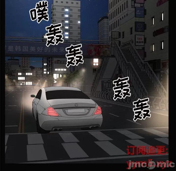 枷锁2：赤脚 枷锁2：赤脚-第 28 话 第130页