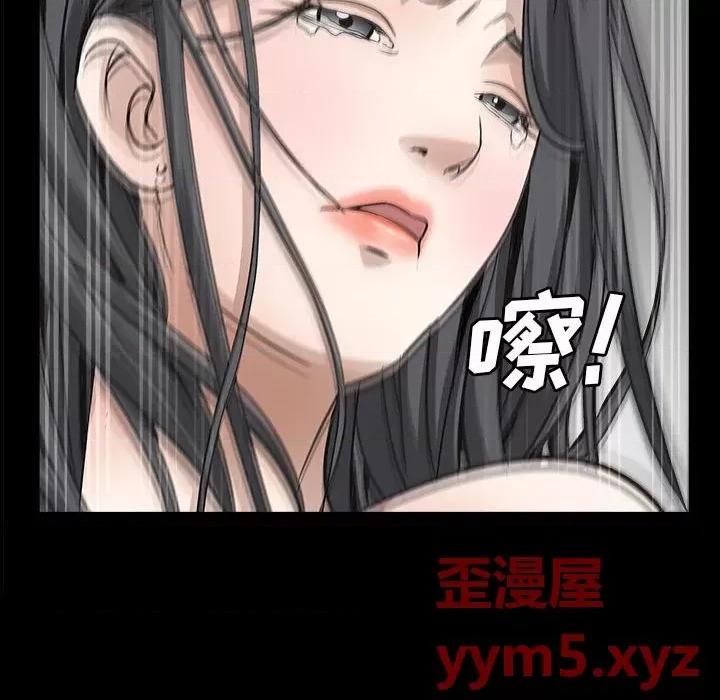 枷锁2：赤脚 枷锁2：赤脚-第 30 话 第47页