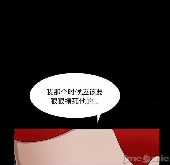 枷锁2：赤脚 枷锁2：赤脚-第 30 话 第55页
