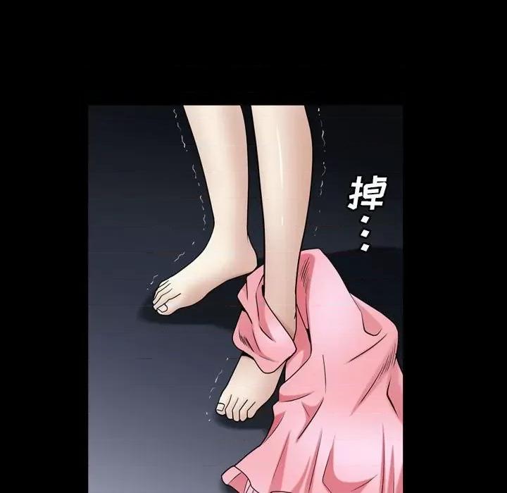 枷锁2：赤脚 枷锁2：赤脚-第 30 话 第94页