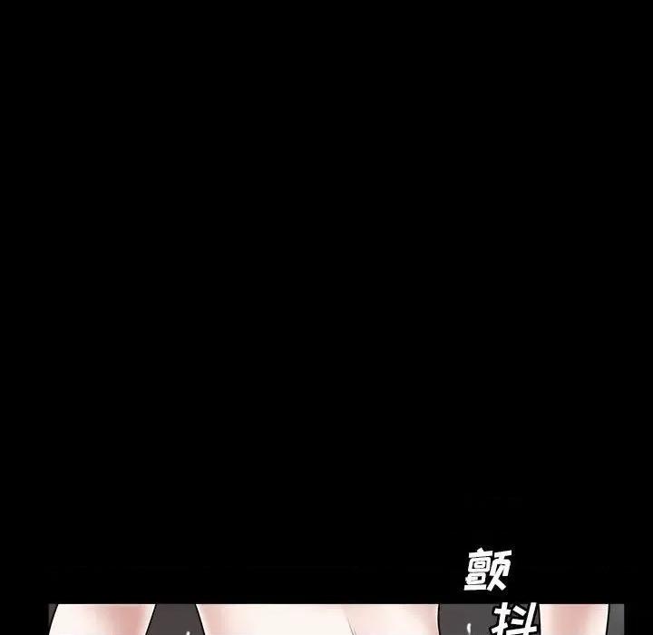 枷锁2：赤脚 枷锁2：赤脚-第 30 话 第101页