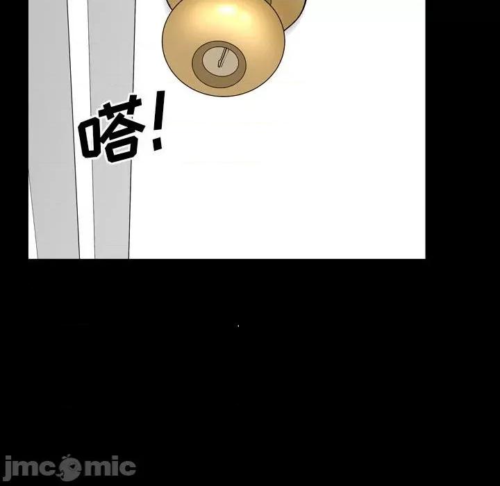 枷锁2：赤脚 枷锁2：赤脚-第 30 话 第125页