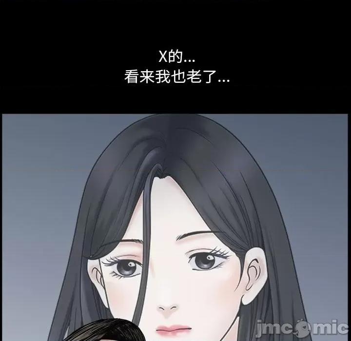 枷锁2：赤脚 枷锁2：赤脚-第 30 话 第130页