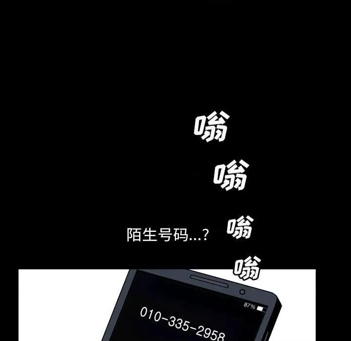 枷锁2：赤脚 枷锁2：赤脚-第 30 话 第132页