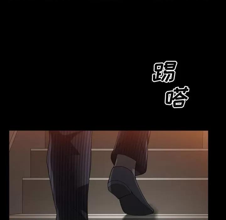 枷锁2：赤脚 枷锁2：赤脚-第 31 话 第13页