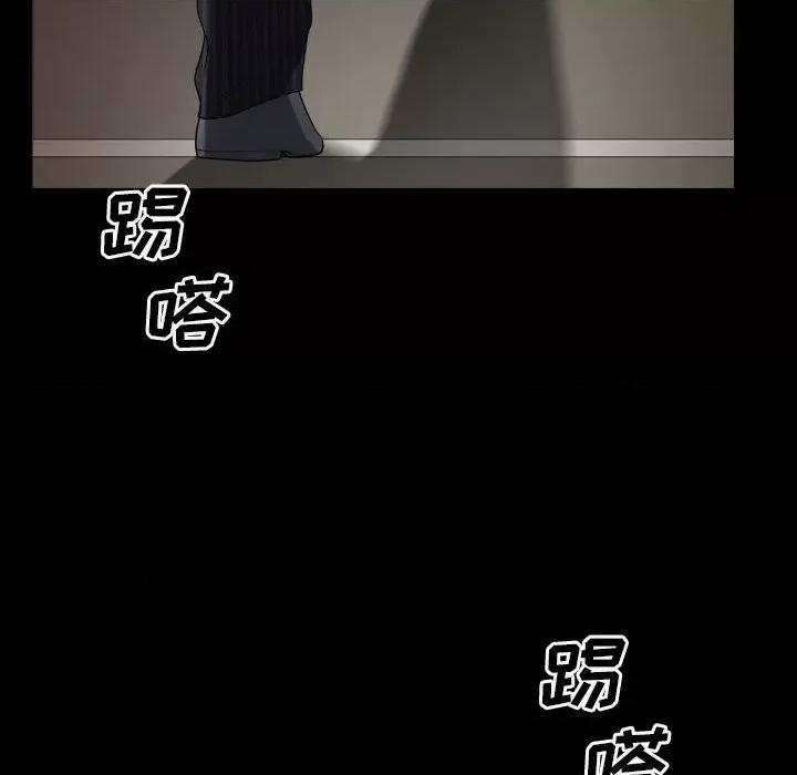 枷锁2：赤脚 枷锁2：赤脚-第 31 话 第14页