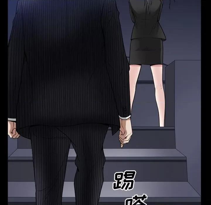 枷锁2：赤脚 枷锁2：赤脚-第 31 话 第17页