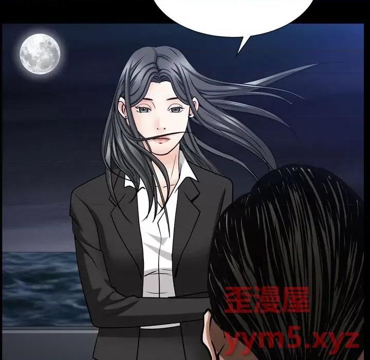 枷锁2：赤脚 枷锁2：赤脚-第 31 话 第29页
