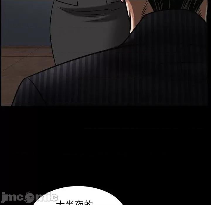 枷锁2：赤脚 枷锁2：赤脚-第 31 话 第30页