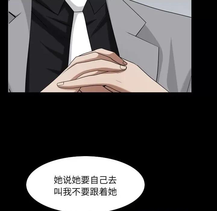 枷锁2：赤脚 枷锁2：赤脚-第 31 话 第53页