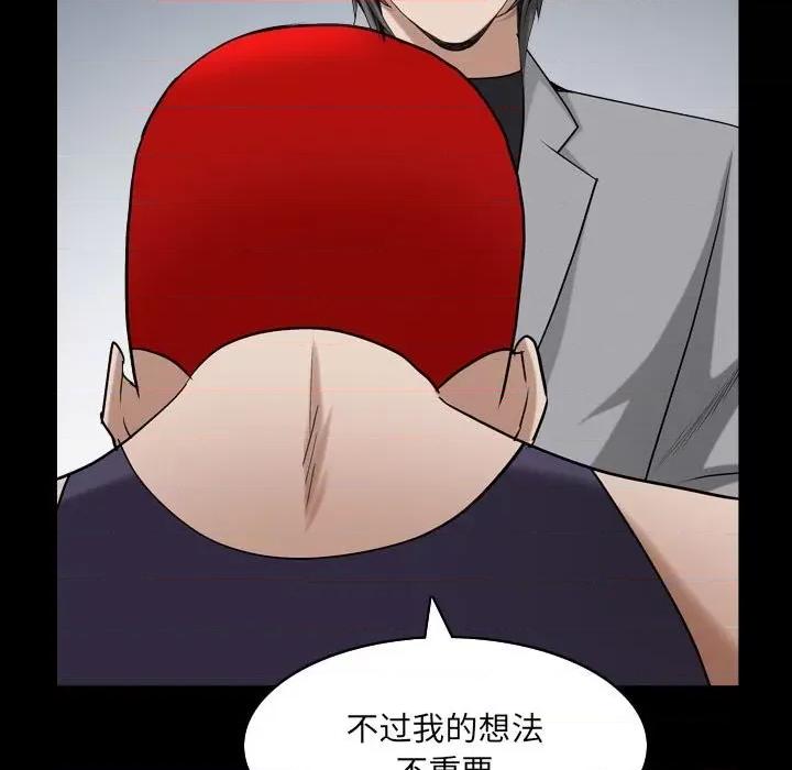 枷锁2：赤脚 枷锁2：赤脚-第 31 话 第59页