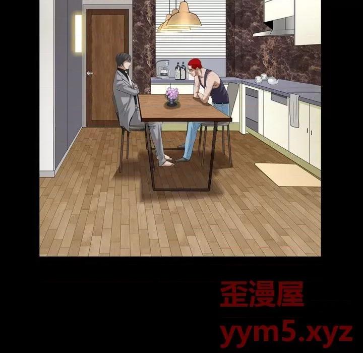 枷锁2：赤脚 枷锁2：赤脚-第 31 话 第68页