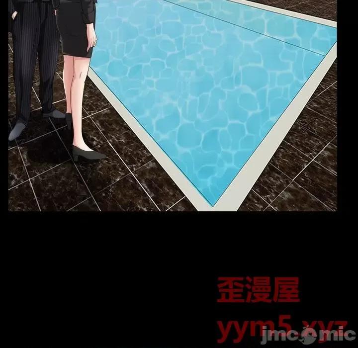 枷锁2：赤脚 枷锁2：赤脚-第 31 话 第70页