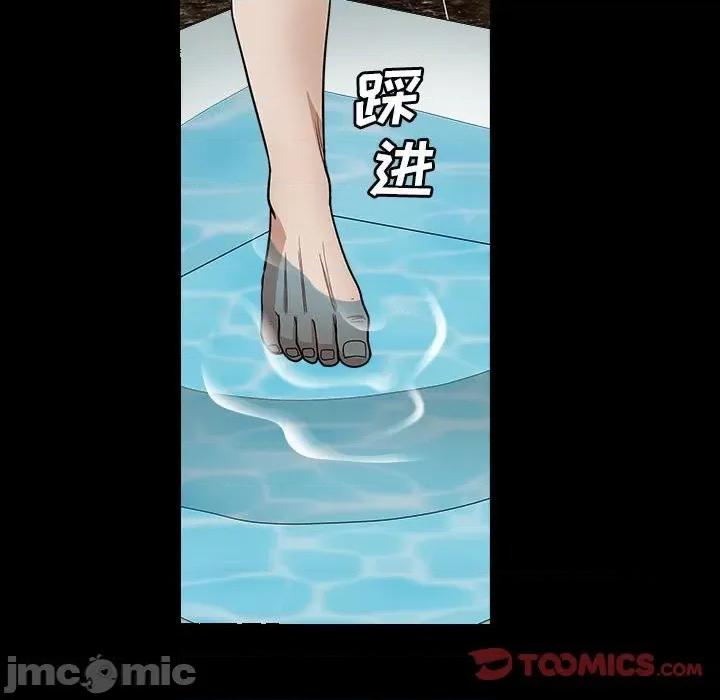 枷锁2：赤脚 枷锁2：赤脚-第 31 话 第75页
