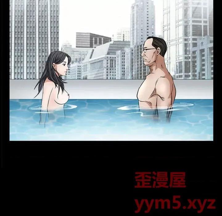 枷锁2：赤脚 枷锁2：赤脚-第 31 话 第89页