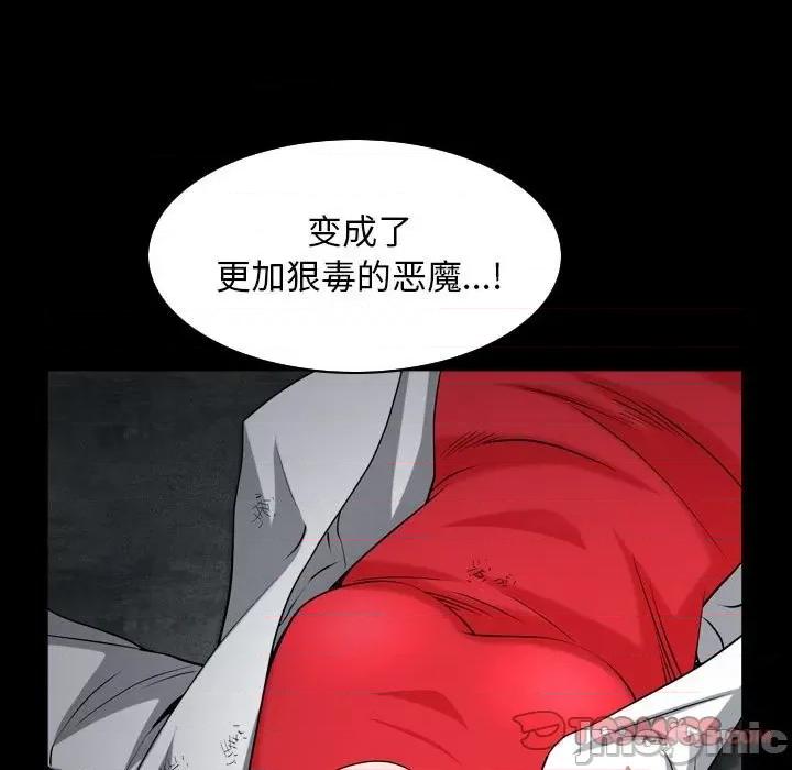 枷锁2：赤脚 枷锁2：赤脚-第 31 话 第105页