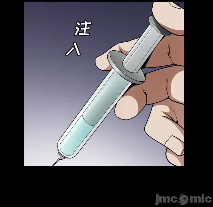 枷锁2：赤脚 枷锁2：赤脚-第 31 话 第125页
