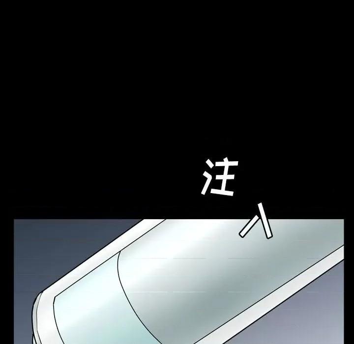 枷锁2：赤脚 枷锁2：赤脚-第 31 话 第126页