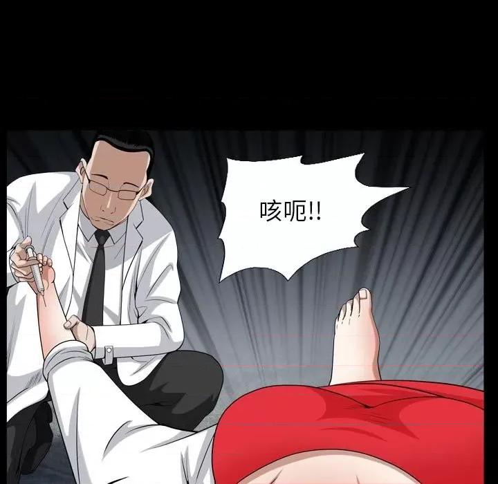 枷锁2：赤脚 枷锁2：赤脚-第 31 话 第128页