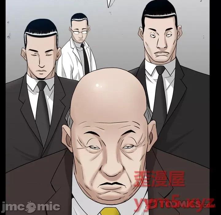 枷锁2：赤脚 枷锁2：赤脚-第 32 话 第20页