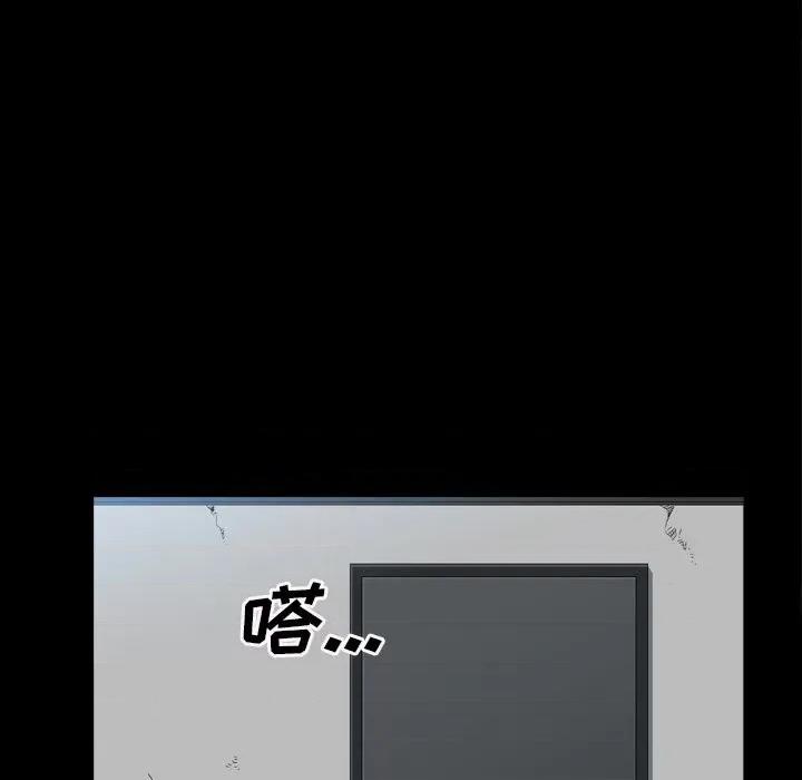 枷锁2：赤脚 枷锁2：赤脚-第 32 话 第23页